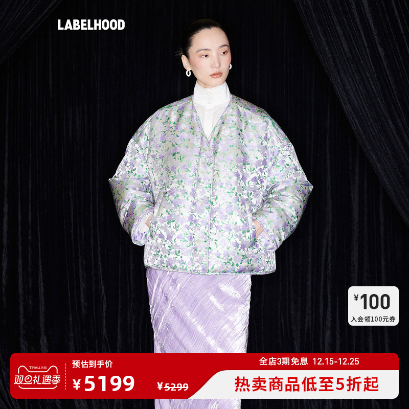 MESSENTIAL无领宽松羽绒外套