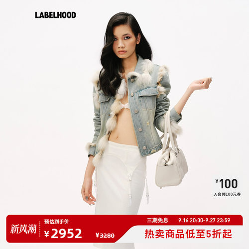 MARKGONG浅蓝牛仔做旧外套