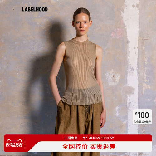 UMAWANGSLEEVLESSTOP背心吊带
