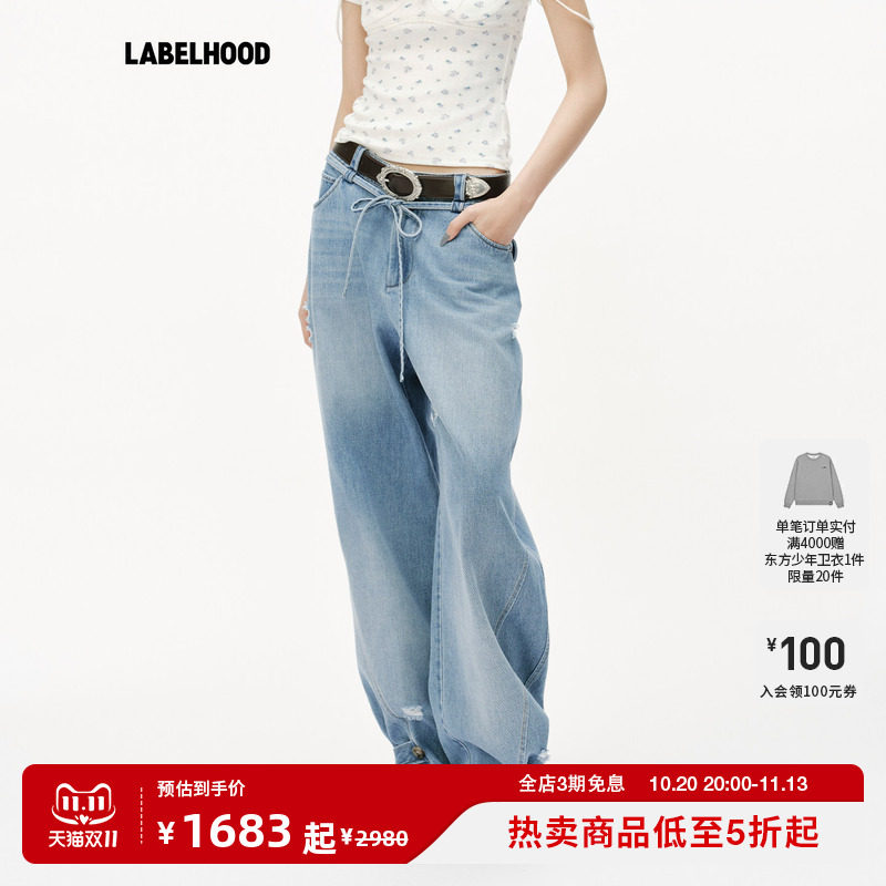 【MARKGONG】蕾虎可调节豹纹牛仔弯刀裤2026秋季新款女装裤子长裤