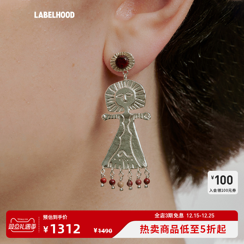 SALEEPEPE纯银彩虹石海神耳环