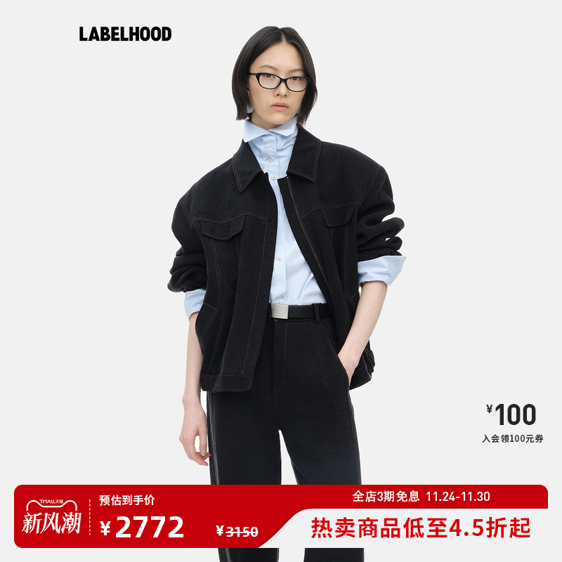 YIRANTIAN毛领牛仔廓形夹克