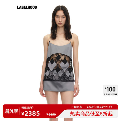 YIRANTIAN镂空蕾丝吊带