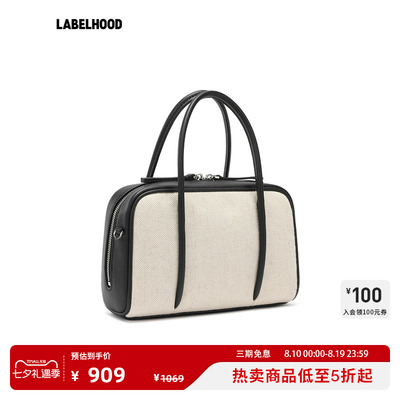 Fringes保龄球包