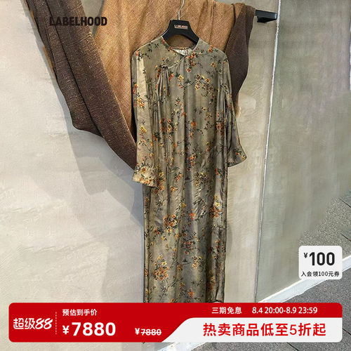 UMAWANG阿吉娜连衣裙
