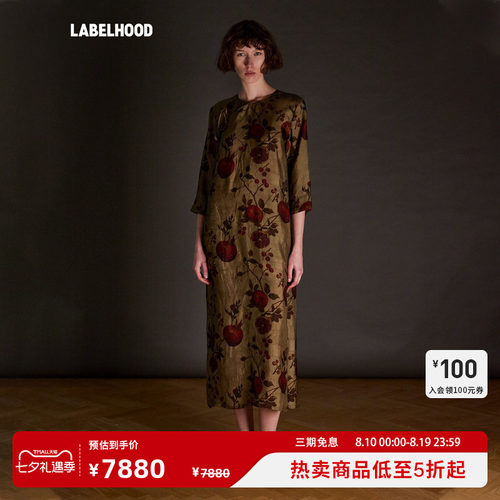 UMAWANGAGINADRESS裙子