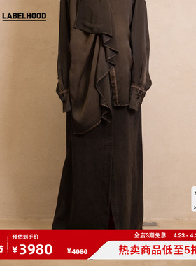 【UMA WANG】蕾虎设计感棕色棉质半裙春夏新品女装裙子纯色简约