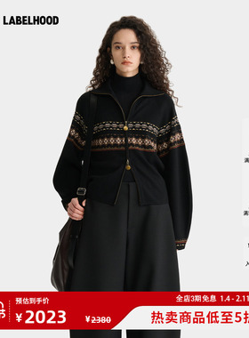 【deepmoss】蕾虎费尔岛提花羊毛混纺外套百搭秋冬气质女装上衣