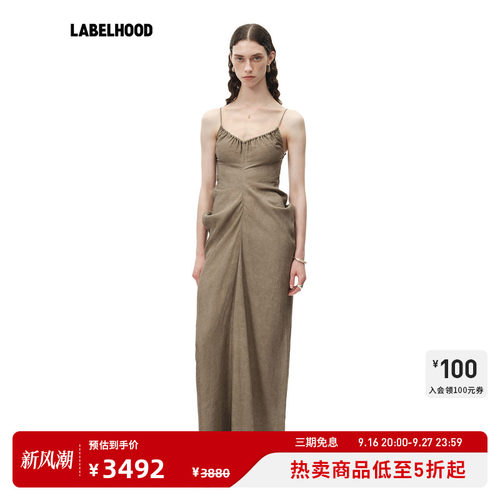 OUDEWAAG系脖垂坠连衣裙