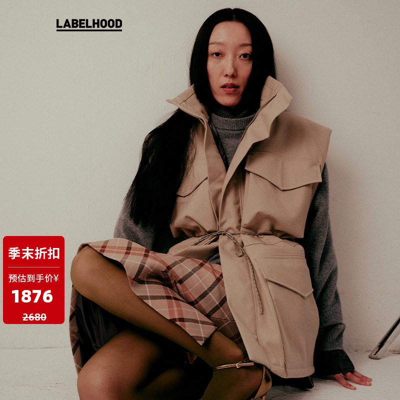 對倒卡其色格纹后开衩长半裙