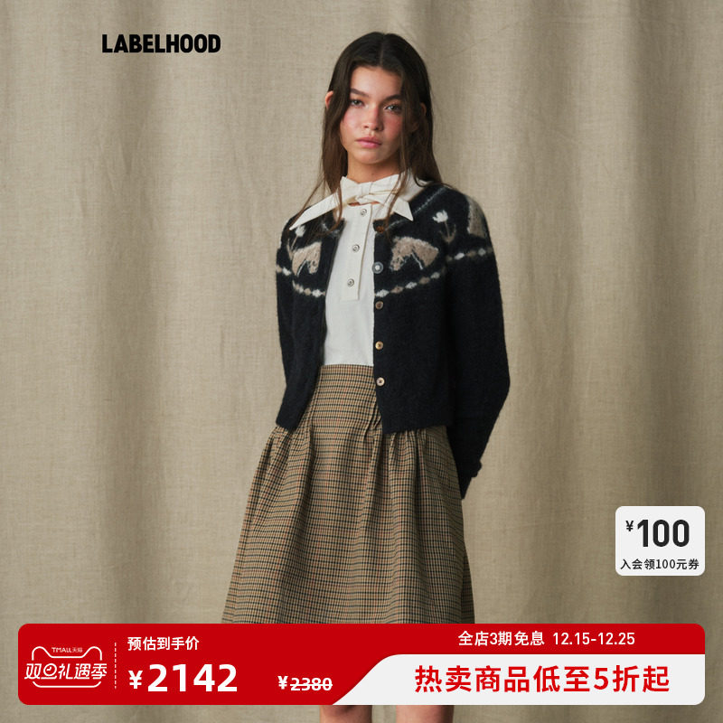 【MARCHEN】蕾虎简约休闲百搭2025秋冬新款和平小马针织开衫女