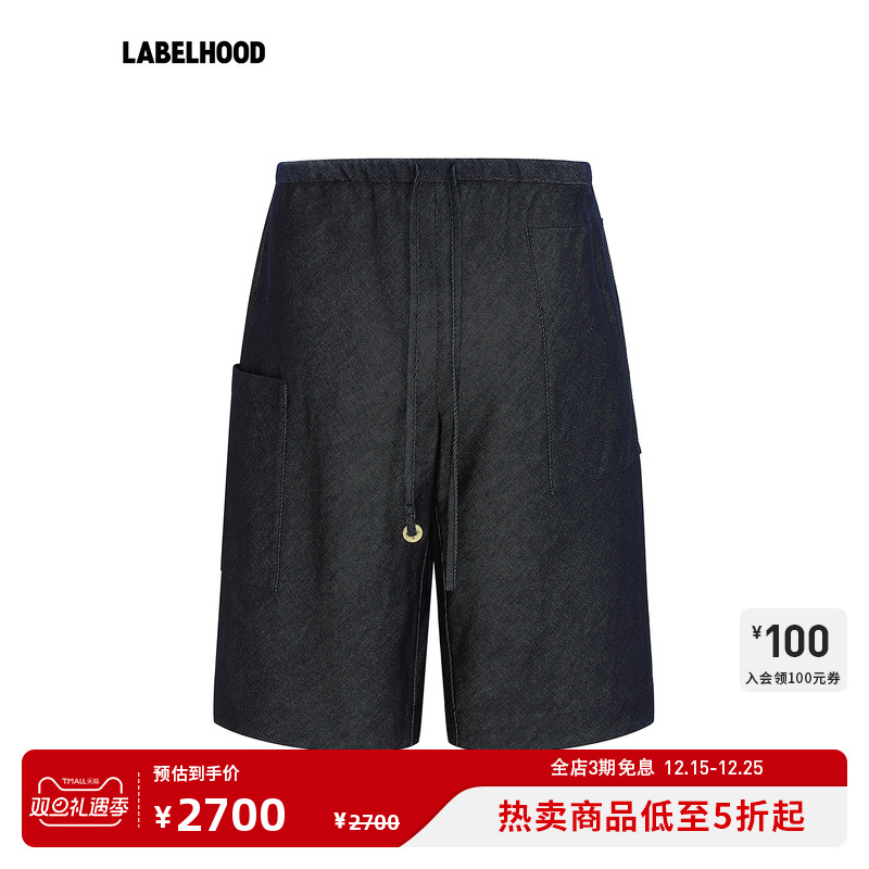 SAMUELGuì深蓝牛仔裤