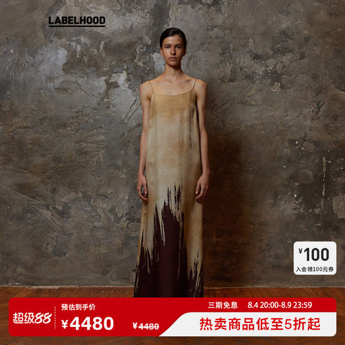 UMAWANG休闲连衣裙早秋新款