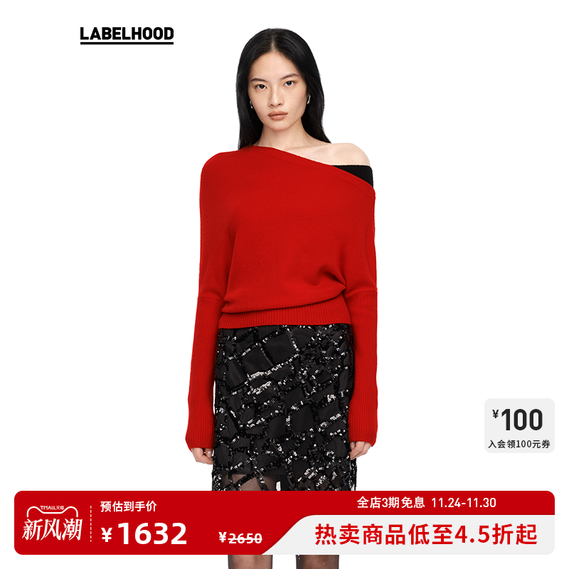 YIRANTIAN2024新款羊毛针织衫