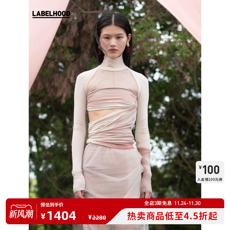 秋季高领插肩上衣蕾虎镂空