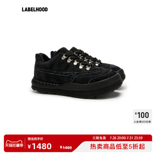 untitlab铆钉厚底运动鞋