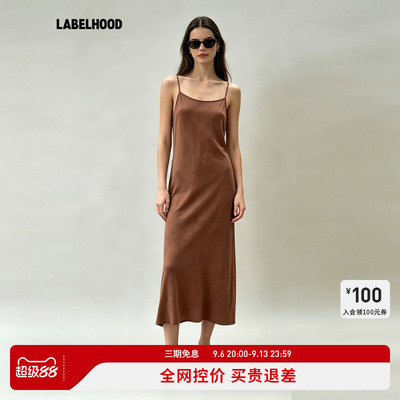 UMAWANGxLABELHOODDAYA裙子