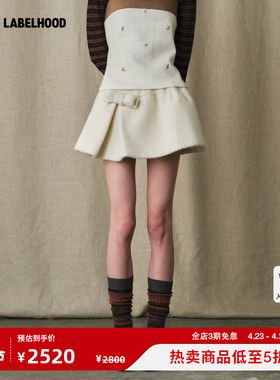 【MARCHEN】蕾虎简约休闲百搭设计师春夏雪顶短裙半身裙女