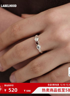 SALEEPEPE纯银抱抱爱心戒指