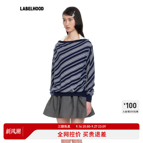 SHUSHUTONG斜纹针织上衣