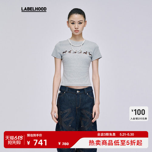 MARKGONG灰白色狗狗印花弹力短袖