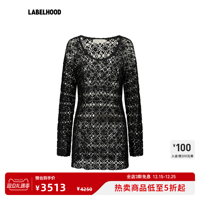 SWAYING钩针丝绵上衣