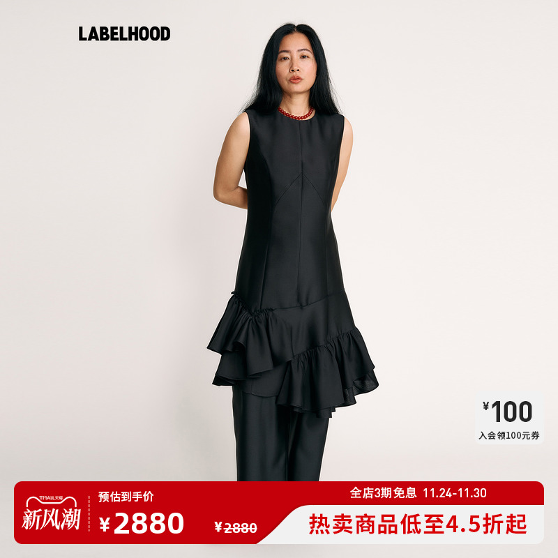 Verselet真丝羊毛花苞小黑裙