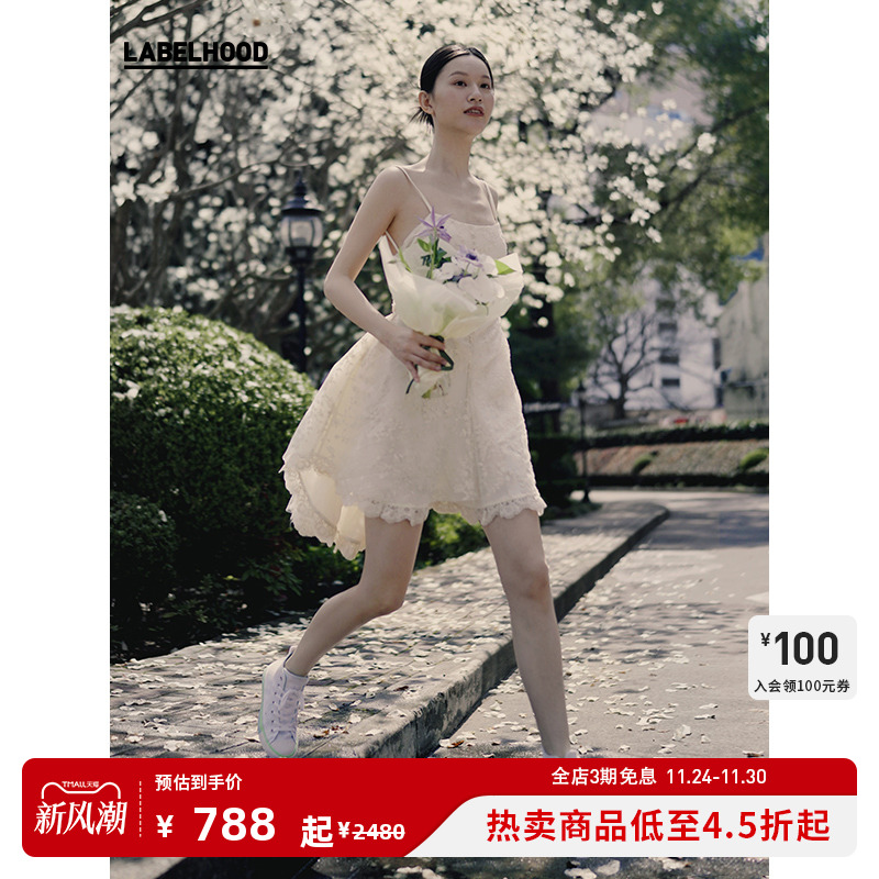 蕾丝吊带连衣短裙伞包LABELHOOD