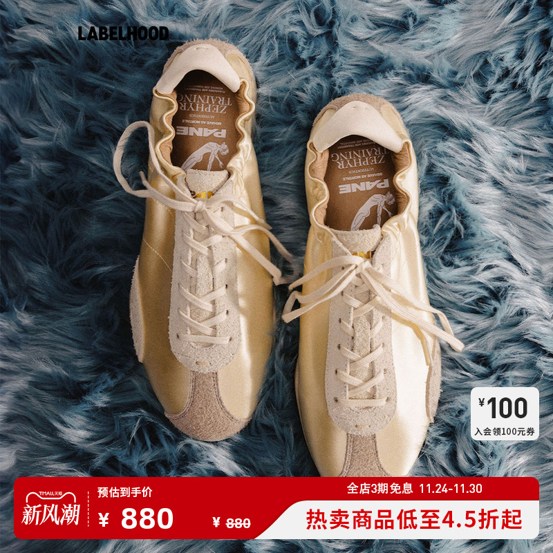 PANE微风ZT女鞋平底德训鞋