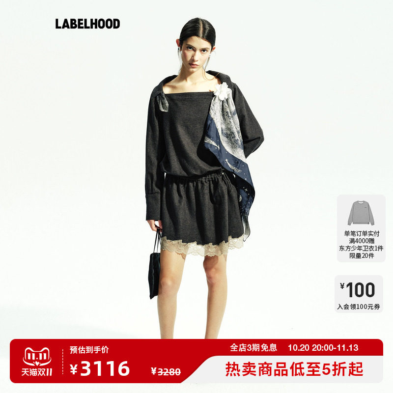 【MARCHEN】蕾虎2026秋季新品女装荒原连衣裙长袖休闲设计感短裙