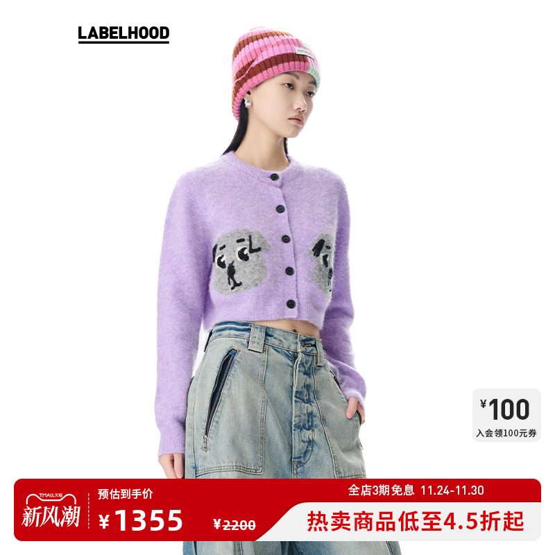 猫咪针织开衫LABELHOOD