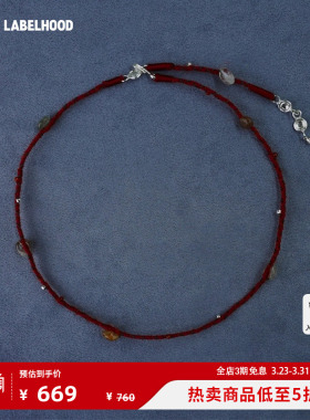 SALEEPEPE纯银古铜发晶红绳项链