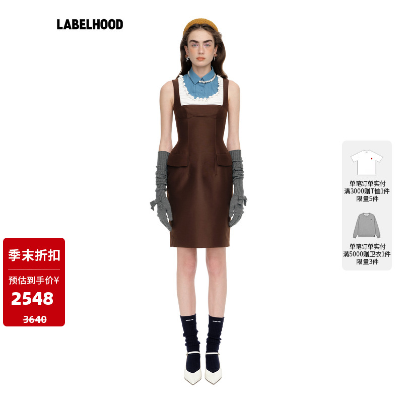 SHUSHUTONG拼接U形花边领连衣裙