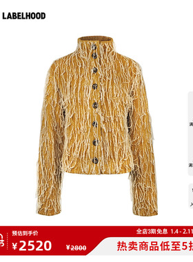 【NAN KNITS】蕾虎休闲通勤长毛浮线外套2026早春新款女装上衣