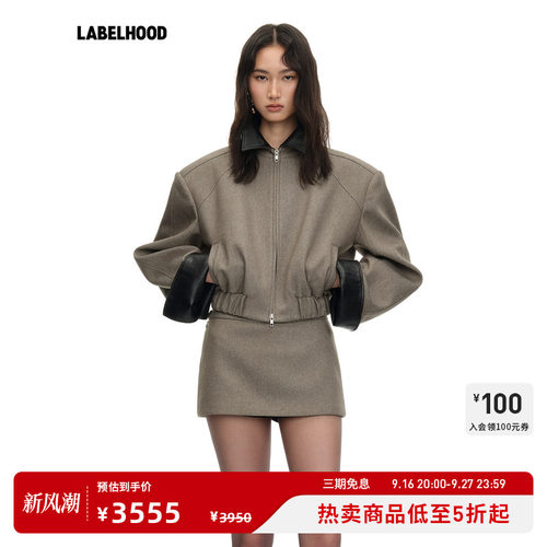YIRANTIAN斜纹翻领宽肩夹克
