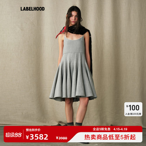 【MARCHEN】蕾虎简约休闲百搭设计师春夏瀑布吊带连衣裙女裙装