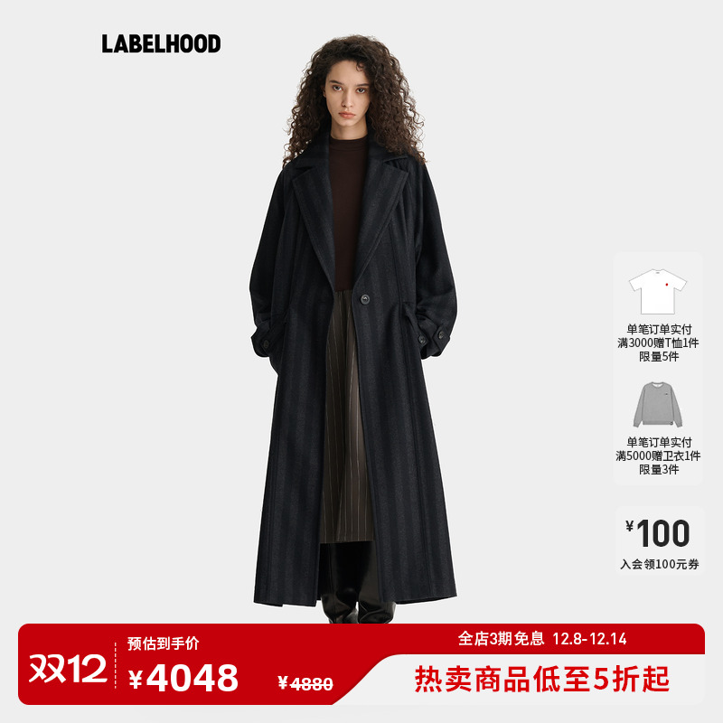 deepmoss条纹翻领长款羊毛大衣