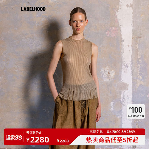 UMAWANGSLEEVLESSTOP背心吊带
