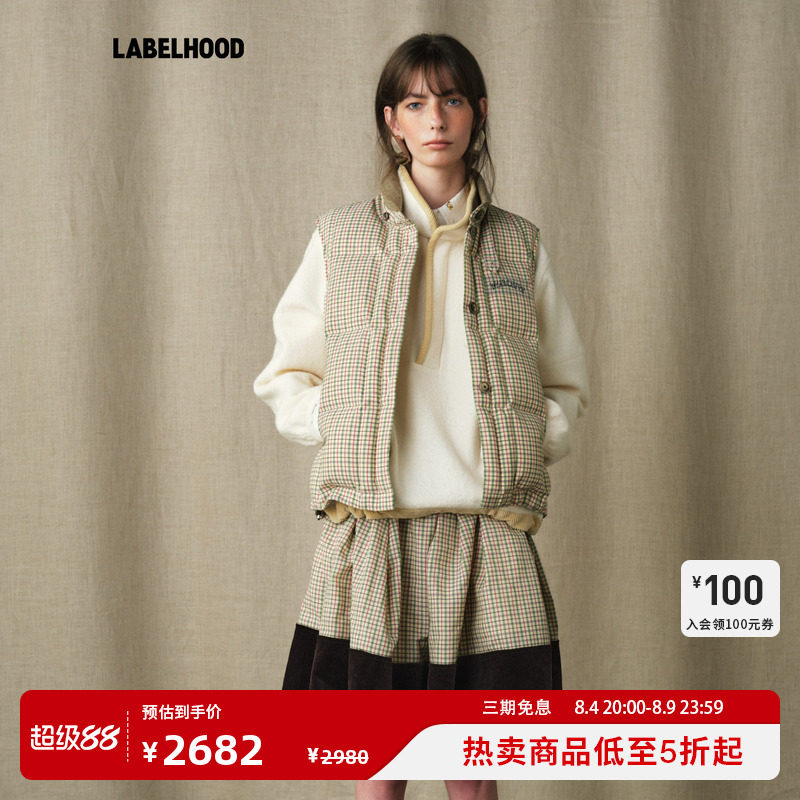 蕾虎2025秋季新款马甲