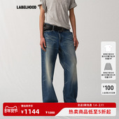 裤 子 百搭宽松弯刀牛仔裤 秋冬流行女装 Liegee 蕾虎时尚