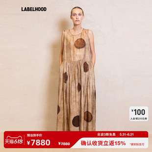 【UMA WANG】蕾虎复古ARDAL DRESS2026春夏新款女装裙子新中式