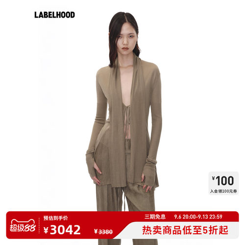 OUDEWAAG鱼尾摆针织开衫