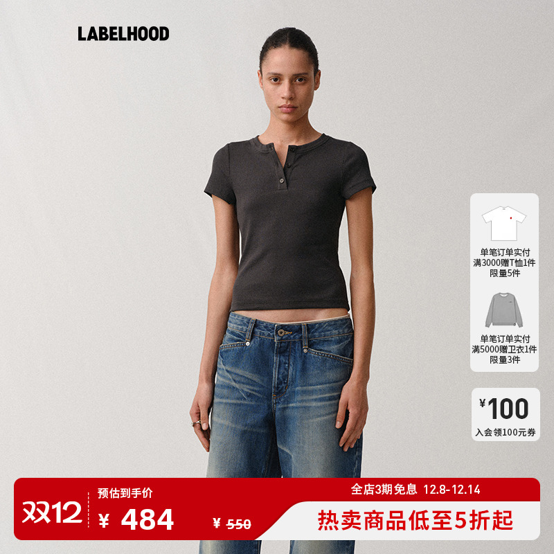 LiegeeHENLEY亨利领紧身T恤