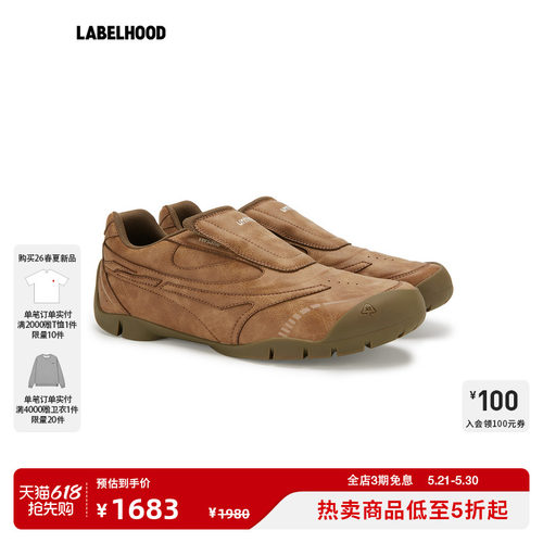 untitlab一脚蹬赛车足球鞋