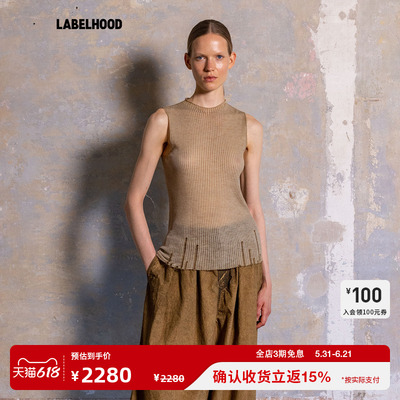 UMAWANGSLEEVLESSTOP背心吊带
