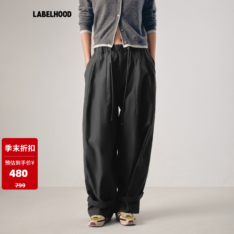 AAADxLABELHOOD宽松抽绳气球裤