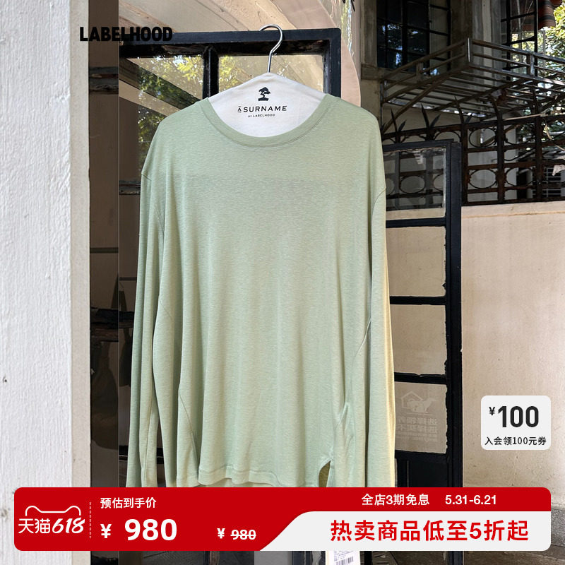 【Labelhood】蕾虎简约休闲设计长袖T恤百搭春夏气质女装上衣