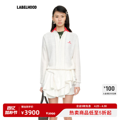 SHUSHUTONG撞色领套头针织上衣