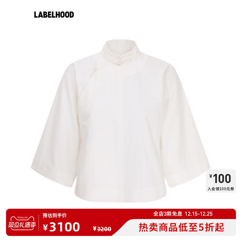 SAMUELGuìYANG简约HUASHIRT