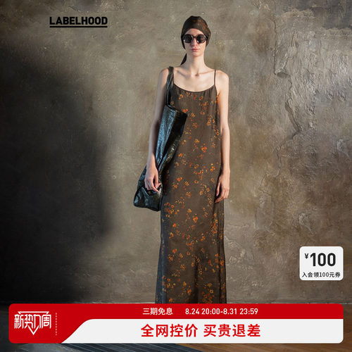 UmaWang棕红灰红连衣裙